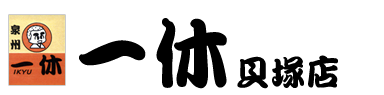 貝塚店